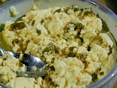 南蛮味噌のくずし豆腐和え